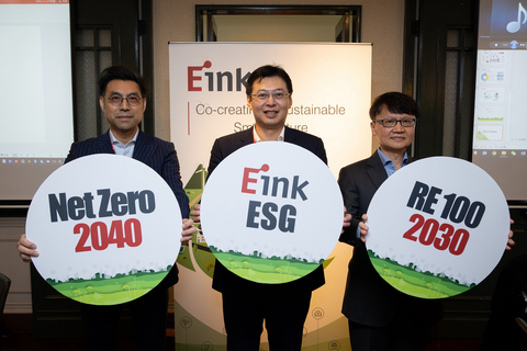 E Ink pledges to reach Net Zero Carbon Emissions by 2040. (Photo: Business Wire)