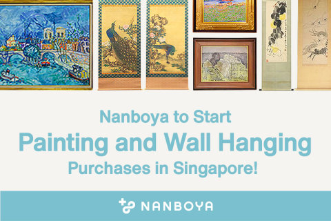 Valuence International Singapore Pte. Ltd. (Singapore; Antonio Lei, representative), a member of the Valuence Group (TOKYO:9270), has announced that luxury brand goods purchasing business Nanboya will begin purchasing paintings and wall hangings on December 28, 2021. With this new initiative in Singapore, the Nanboya brand will consider the purchase of antiques and art works at other overseas locations in the future. (Graphic: Business Wire)