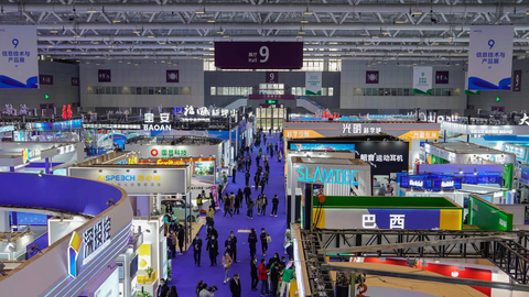CHTF 2021 Exhibitions Showcase Leading High-Tech Solutions (Photo: Business Wire)