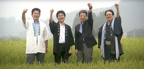 thumbnail 4 breweries of GI Tone-Numata (Photo: Business Wire)