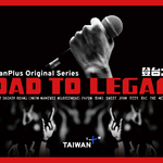 Riassunto: TaiwanPlus include il percorso musicale creativo di Namewee e degli ABAO nella propria docuserie sulla musica indie “Road to Legacy”