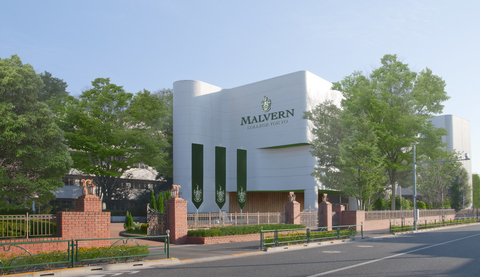 Malvern College Tokyo 校舎完成イメージ （画像：ビジネスワイヤ）