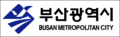Busan presenta una oferta para albergar la Expo Mundial 2030 Busan bajo el lema “Transformar nuestro mundo, navegar hacia un futuro mejor”
