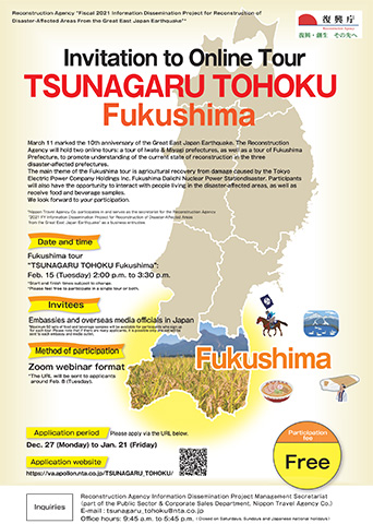 TSUNAGARU TOHOKU Fukushima