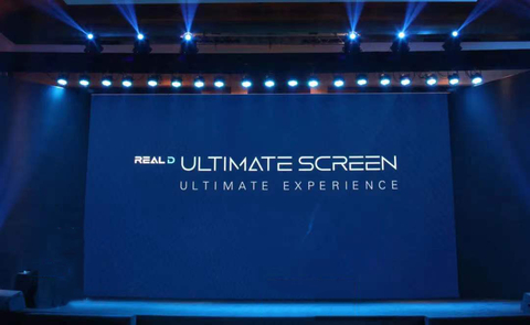 RealD announces the 500-screen milestone for its screen technology RealD Ultimate Screen. Picture: RealD Ultimate Screen's launch event in 2016 (Photo: Business Wire)