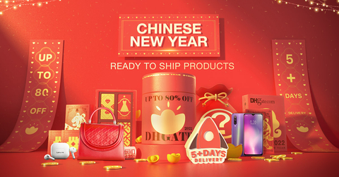 DHgate launches Spring Festival special sale (Graphic: Business Wire)