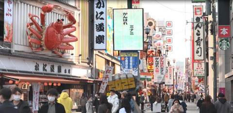 A large signboard, the symbol of Dotonbori (Photo: Business Wire)