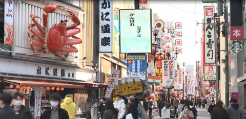 thumbnail A large signboard, the symbol of Dotonbori (Photo: Business Wire)