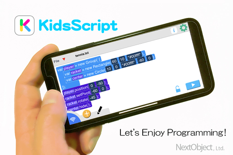 original iOS version: photo 1 (Graphic: Business Wire)