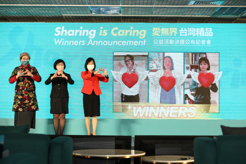 From left to right: Professor Jou-Juo Chu, President & CEO of TAITRA Leonor F.M. Lin, Director General of BOFT Cynthia Kiang, and Sharing Is Caring winners Jonathan J. Cartilla, Marareia Hamilton, Danielle Chen (Photo: Business Wire)