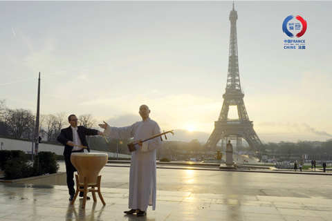 The concert was performed in front of the Eiffel Tower in Paris, France (Photo: Business Wire)