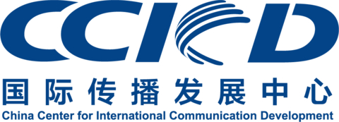 China Center for International Communication Development Logo