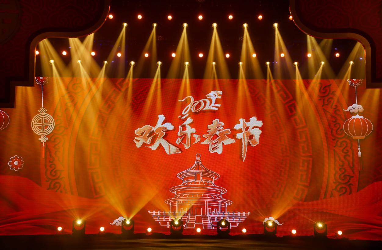 Beijing Overseas Cultural Exchange Center Participated in the Live  Broadcast of 2022 Online 