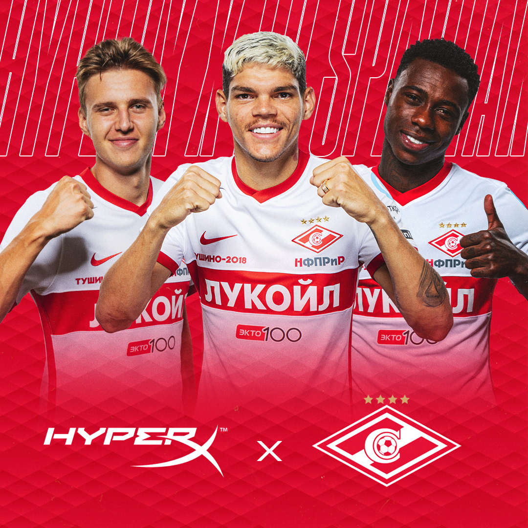 HyperX Announces Sponsorship of Russian Professional Football Club