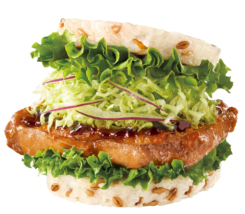 MOS Rice Burger Red Oolong-tea Flavored Grilled Chicken (Photo: Business Wire)