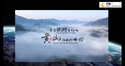 original Huangshan captivates guests at ITB Berlin 2022 (Graphic: Business Wire)