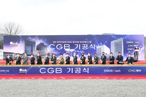 Han Joong Kim, President of CHA Medical & Bio Group (10th from the left), Ganglip Kim, head of the Ministry of Food and Drug Safety (9th from the left) and other officials break ground on Cell Gene Biobank groundbreaking ceremony. (Photo: Business Wire)