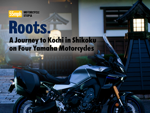 A Journey to Kochi in Shikoku on Four Yamaha Motorcycles in Web 55mph (Graphic: Business Wire)