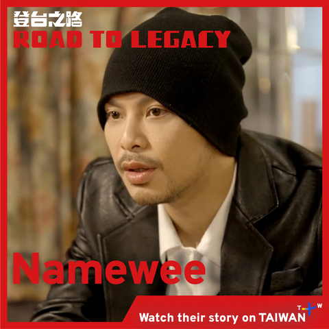 original Namewee’s behind-the-scenes story is exclusively available on TaiwanPlus. (Photo: Business Wire)