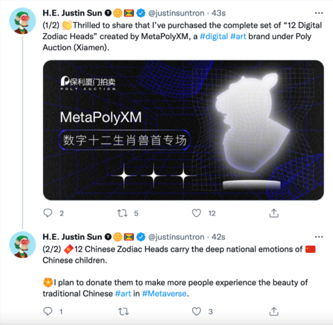 original Justin Sun Wins the Bid for All "Twelve Digital Zodiac Heads" (Graphic: Business Wire)