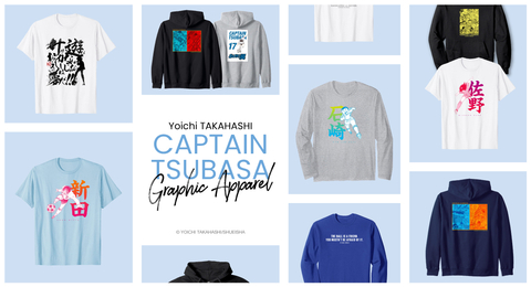 thumbnail Captain Tsubasa_banner (Graphic: Business Wire)