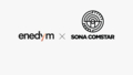 Enedym Inc. anuncia su asociación con Sona Comstar para producir motores sin imanes para vehículos eléctricos