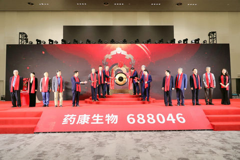 original GemPharmatech Co. Ltd. goes public on the Shanghai Stock Exchange (Photo: Business Wire)