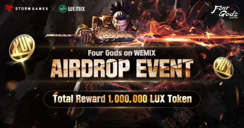 Four Gods on WEMIX, a blockchain-based Play and Earn game, has unveiled a new mission-type airdrop as a pre-event before the launch. It is of the largest scale so far to pay out a total of 1,000,000 LUX tokens. Users can win high mission points just by inviting friends. (Graphic: Business Wire)