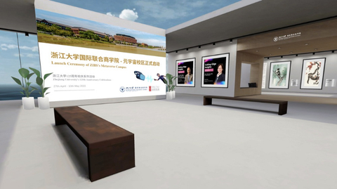 New Adventure in the ZIBS Metaverse Campus (Graphic: Business Wire)