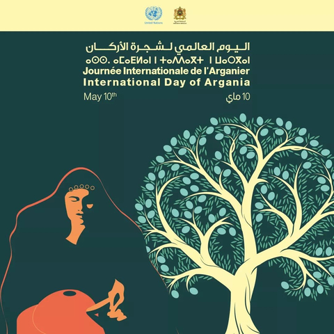 International Day of Argania Logo