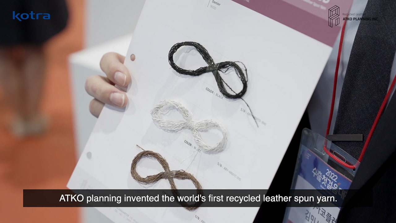 ATKO Planning collects leather waste from leather tanneries and produces recycled leather yarns and textiles using the world’s first eco-friendly dry processing technology.