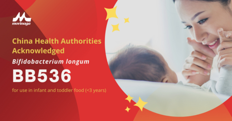 Morinaga Milk Obtains the Registration of "New Food Ingredient" in China for Use of Its Probiotic Bifidobacterium longum BB536 in Infant and Toddler Foods
