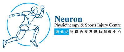 Neuron Physiology & Sports Injury Centre Logo