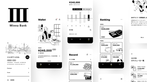 image of Minna Bank app (Graphic: Business Wire)
