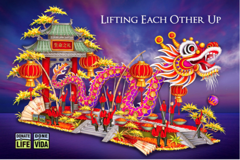 The 2023 Donate Life Rose Parade float, Lifting Each Other Up, will be surrounded by organ, eye and tissue recipients whose lives have been transformed and who have turned the corner to a more prosperous future thanks to those who said “YES” to donation. (Graphic: Business Wire)