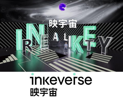 thumbnail Inke changed its name into Inkeverse, to comprehensively embrace the web3.0 (Photo: Business Wire)