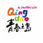Logo Qingdao