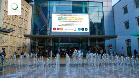 thumbnail DEWA is receiving applications for WETEX & DSS 2022 (Photo: AETOSWire)