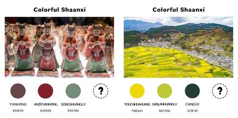 “Colorful Shaanxi”: Let the World Feel the Charm of Shaanxi (Photo: Business Wire)