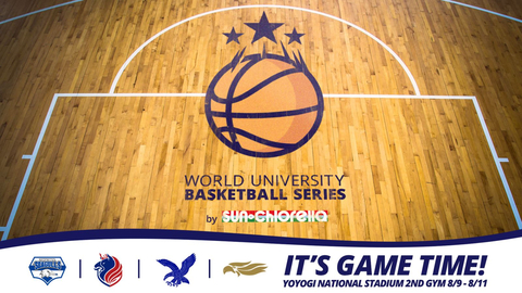 Rakuten and JUBF Launch “World University Basketball Series” in Tokyo This August (Graphic: Business Wire)