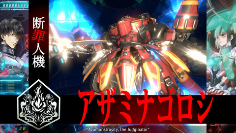 thumbnail Yurukill: The Calumniation Games will be available on July 5. (Graphic: Business Wire)