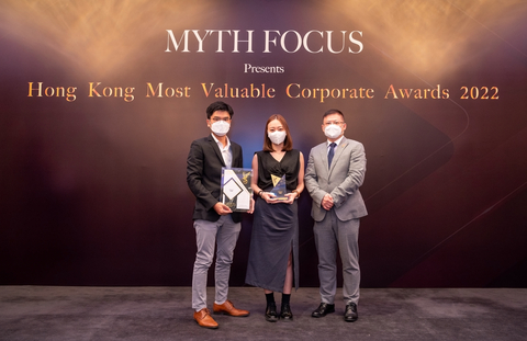 original 快而保 Kwiksure 榮獲 MythFocus 頒發的「香港最具價值企業大獎」。(照片:美國商業資訊)