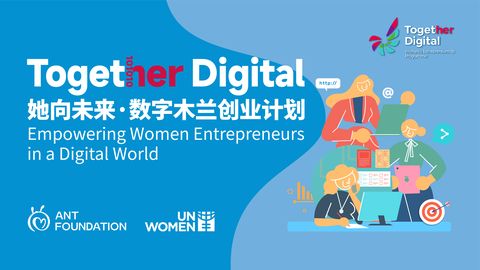 UN Women and Ant Foundation launch “Together Digital” to empower women entrepreneurs in the digital economy