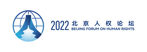 2022 Beijing Forum on Human Rights Logo