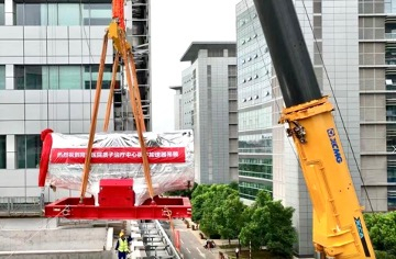 Mevion begins system installation at Tongji Hospital in Wuhan, China (Photo: Business Wire)