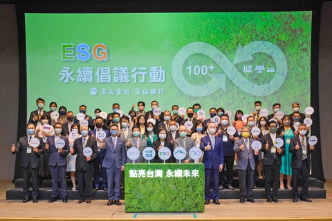 President Ms. Ing-Wen Tsai, middle front, founder of E.SUN Mr. Yung-Jen Huang, fifth right in the front, Chairman of E.SUN Bank Mr. Joseph Huang, fifth left in the front, Chairman of Taiwan Institute for Sustainable Energy Eugene Chien, forth right in the front, and Chairman of Taiwan External Trade Development Council James C. F. Huang, fourth left in the front, jointly attended the event and advocated for ESG sustainability with leading companies. (Photo: Business Wire)