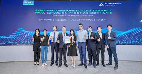 original CHINT Obtains HVAC Explosion-Proof AK Certification from TÜV Rheinland (Photo: Business Wire)