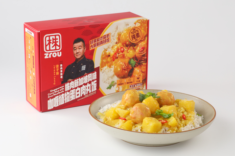 Zrou Singaporean Curry Meatball and Rice (Photo: Business Wire)