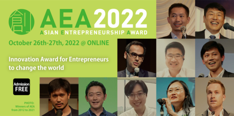 AEA 2022 (Graphic: Business Wire)