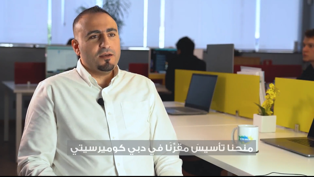 thumbnail METRO BRAZIL platform reveals significant development in its business (Video: AETOSWire)